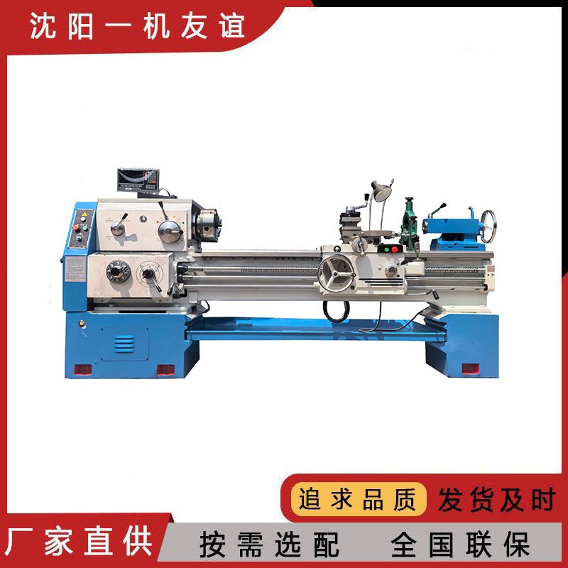 CA6140卧式车床数显 CA6140*1500普通车床 沈阳车床