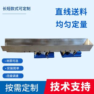 电磁振动给料机长封闭式喂料机超长距离输送机不锈钢振荡送料器