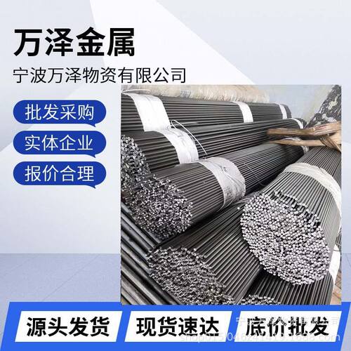 现货SUM22 SUM24 易削切钢 SUM22 SUM24毛料、光料、精拉棒零切
