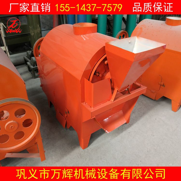 商用小型全自动炒货机商用糖炒栗子机器电加热花生芝麻瓜子炒货机