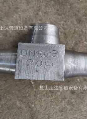 A105 20G锻制承插焊三通 A350LF2 12Cr1MoV 3000LB高压内螺纹三通