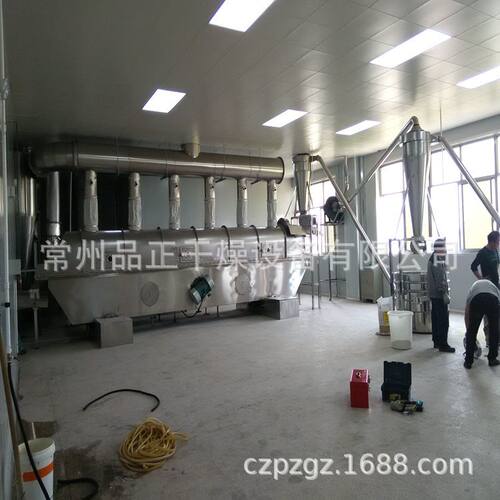 颗粒物料专用烘干机 鸡精干燥设备震动流化床干燥机