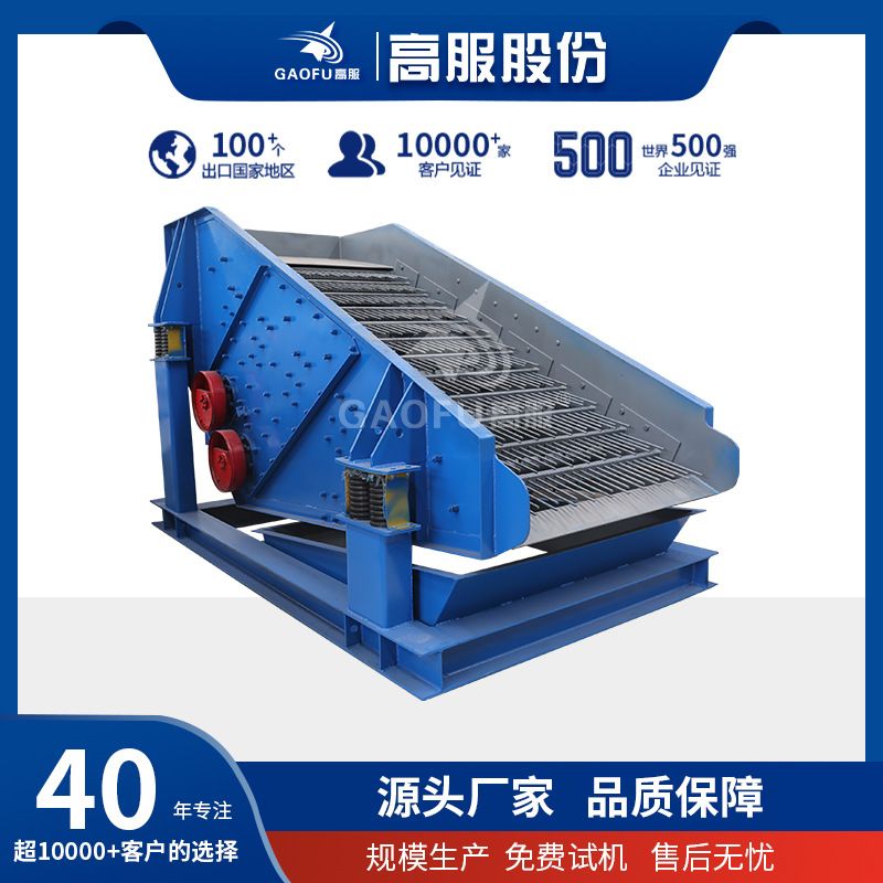 高服垃圾分拣棒条筛振动筛厂家矿用双层砂石筛分重型棒条筛分机