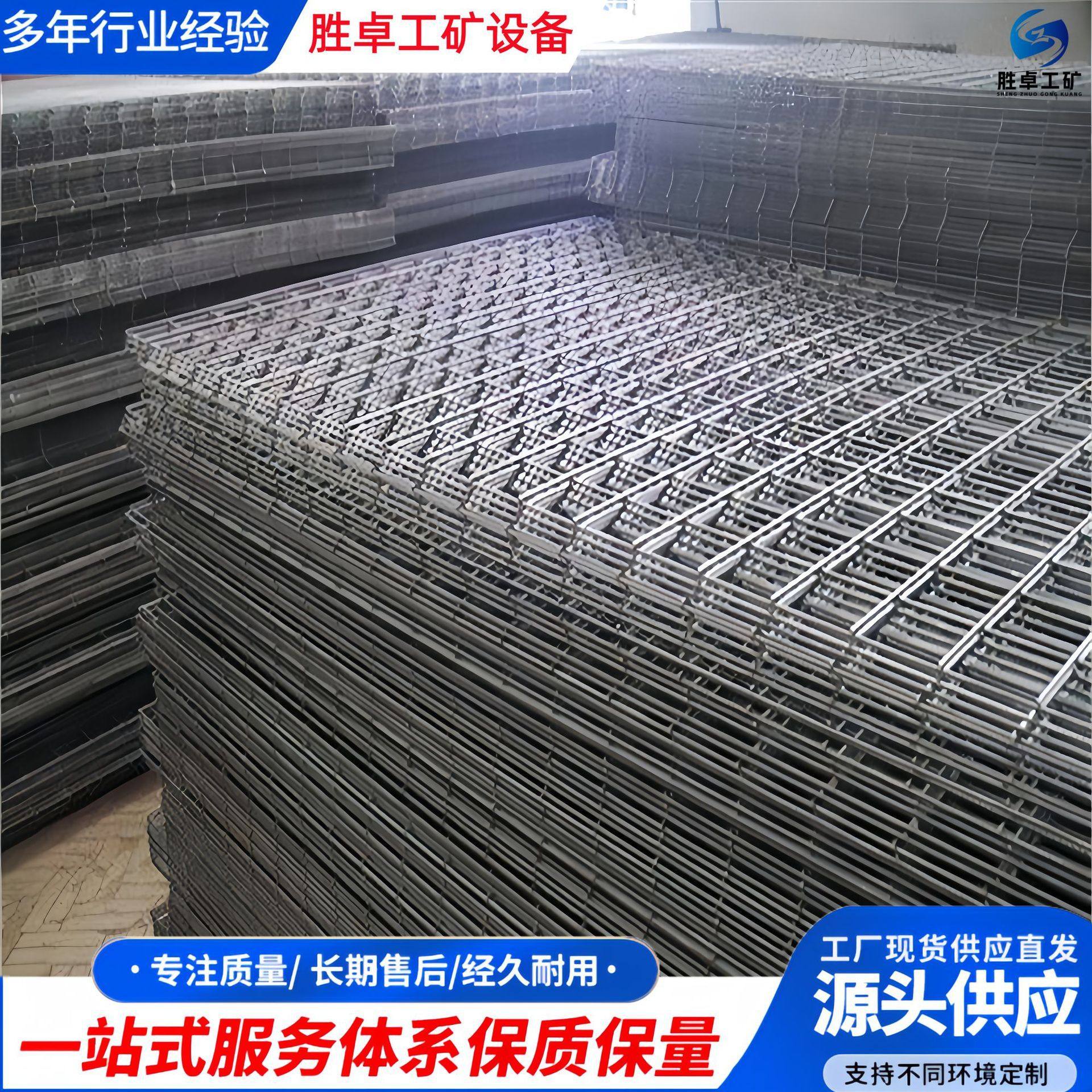 建筑网片铁丝钢网片桥梁公路仓库工地混凝土浇筑抗裂现货抗震抗裂,五金/工具,护栏/隔离栏,淘宝优惠券,粉丝福利购,淘宝优惠卷