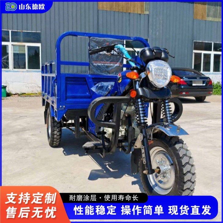 汽油三轮摩托车 田地粮食运输自卸翻斗车 货运载重农用燃油三轮车