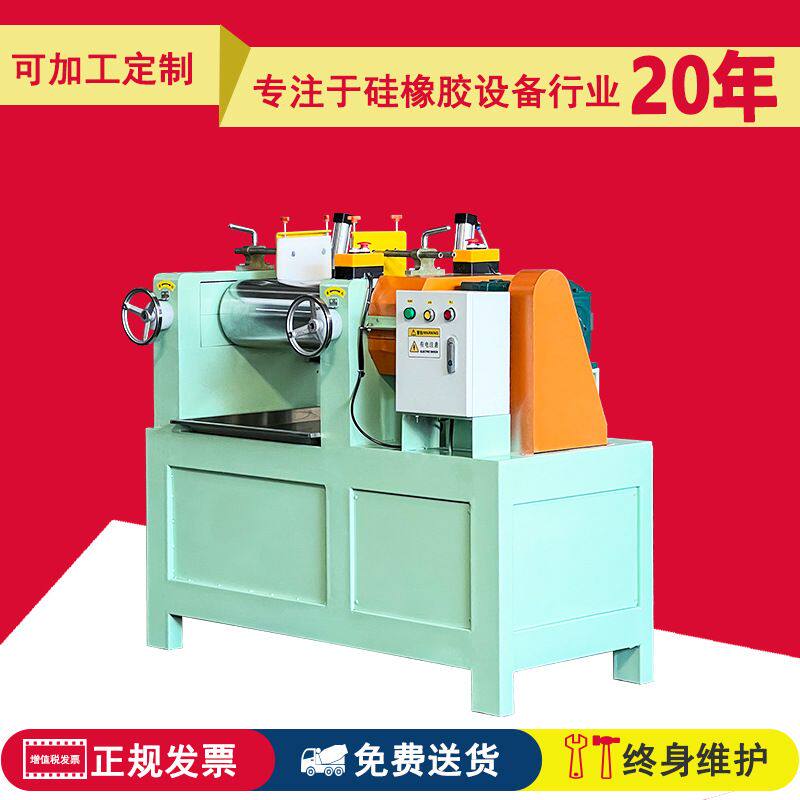 硅胶水冷开放式带切料双辊开炼机硅胶杂件炼胶调色两辊混料炼胶机