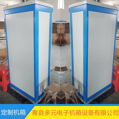 厂家热销 控制柜外壳  网络机柜外壳 仿威图机柜外壳