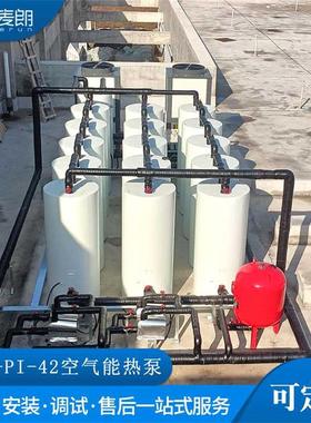 CAHP-PI-42承压直热式热泵G18加热水箱120G储热保温水箱