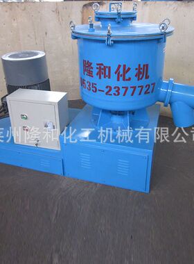 现货直销200L300L不锈钢高速混合机 化工塑料颗粒高速搅拌机供应