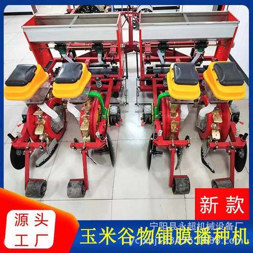 甜糯玉米播种机膜上高粱点播机云南水果玉米种植机膜上播种免间苗
