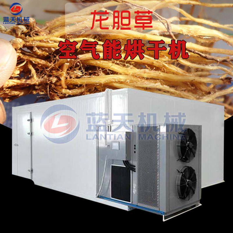 苦胆草烘干房 空气能地胆草山龙胆药材烘干设备 大型龙胆草烘干机