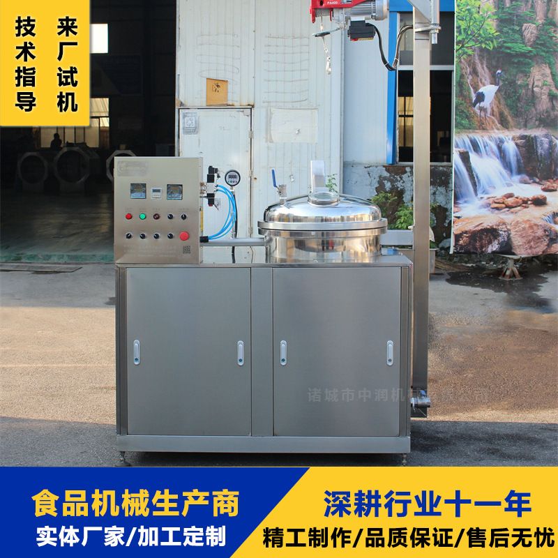 倒蒸地瓜干红薯干真空糖化机器设备 全自动大型浸糖锅