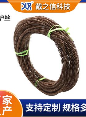 0Cr21Al6铁铬铝电炉丝 工业电炉配件加热用电阻丝高温发热丝