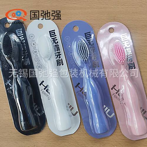 pvc纸卡泡壳高频熔接机 牙刷吸塑包装机 pet吸卡泡壳热合高周波机
