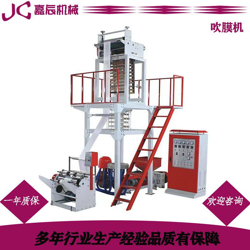 背心袋吹膜机 PE高低压吹膜机快递袋吹膜机塑料袋垃圾袋耐用