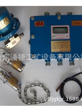ZPS-127自动洒水降尘装置  ZPS-127矿用声控自动喷雾洒水降尘装置