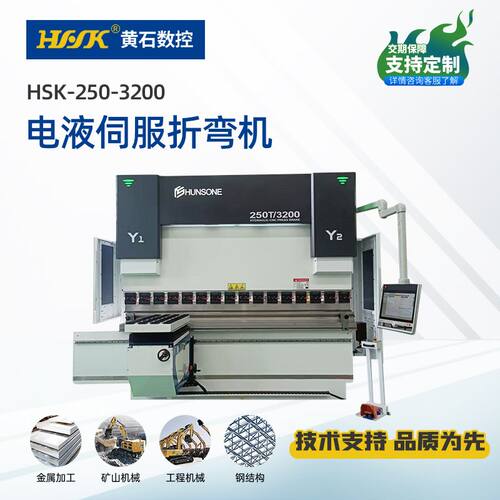250-3200电液伺服折弯机DA66s系统托料支持定制源头工厂