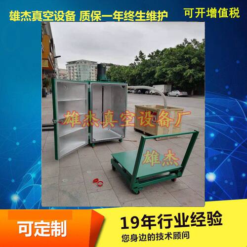 2x-15真空泵配600mm手板真空箱 硅胶AB胶环氧树脂真空搅拌脱泡箱