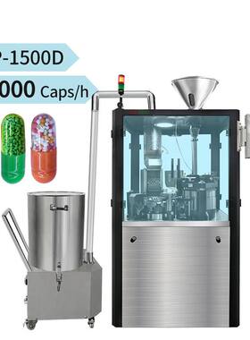 1500D pharmaceutical capsule filling machine capsule filler