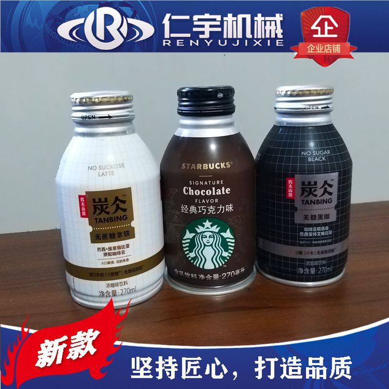 易拉罐碳酸饮料灌装机 罐装含气饮料灌装设备 铝制品富氢水灌装机,五金/工具,CNC加工件/铣床加工件,淘宝优惠券,粉丝福利购,淘宝优惠卷