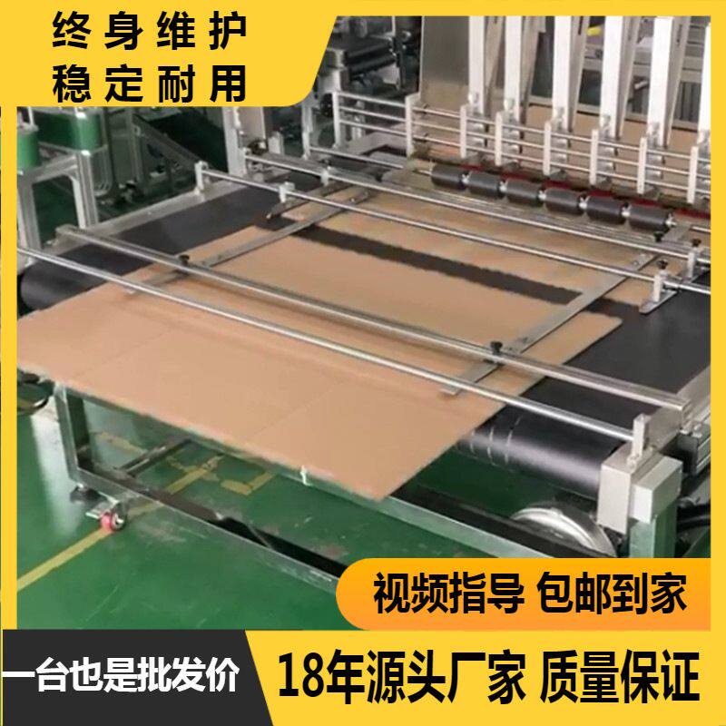 瓦楞纸板 纸箱分箱机 包装盒自动分页机纸盒激光机 UV打印机