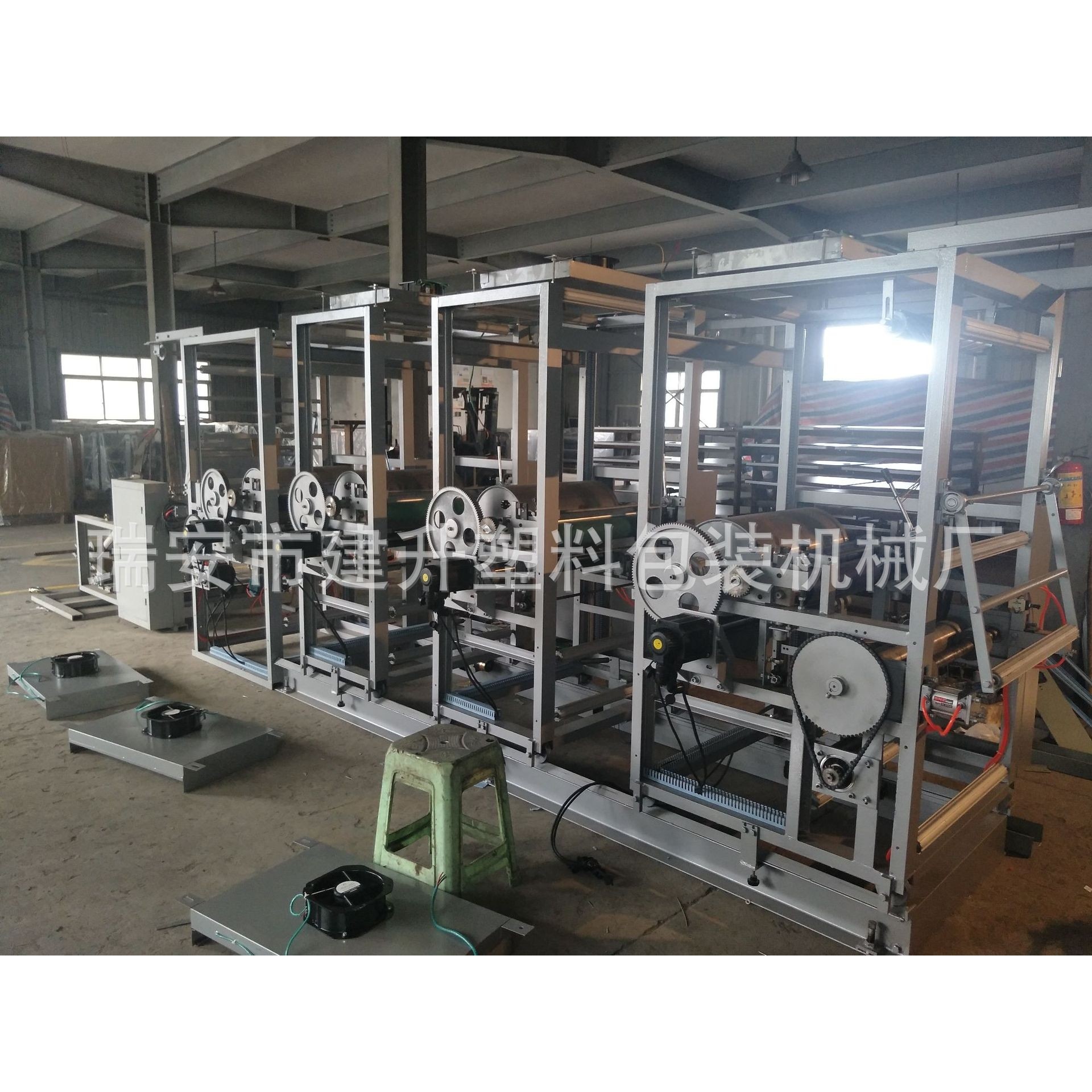 牛皮纸印刷机 卷筒柔版印刷机 四色柔性凸版编织袋印刷机,五金/工具,其他机械五金,淘宝优惠券,粉丝福利购,淘宝优惠卷