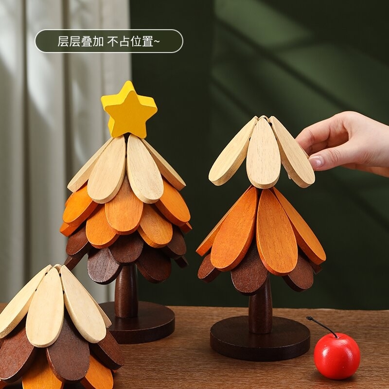 高级感圣诞树隔热垫餐桌摆件创意一棵树实木防烫锅垫折叠杯垫碗垫