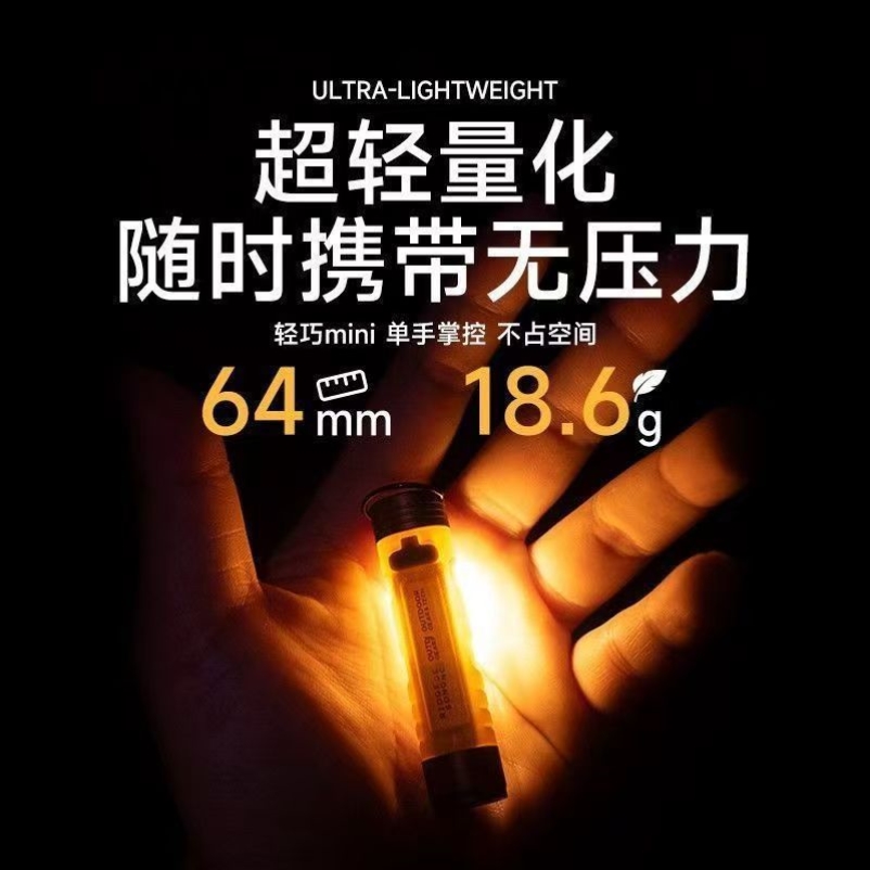 日本5050原版迷你手电超轻量化户外强光多功能充电露营便携口袋灯
