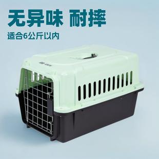 猫咪航空箱宠物航空箱狗笼便携式 猫包宠物用品宠物狗狗 热销款