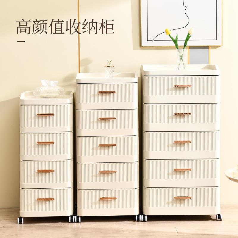 抽屉式床头柜收纳柜家用客厅多层轻奢储物柜子卧室奶油风五斗柜