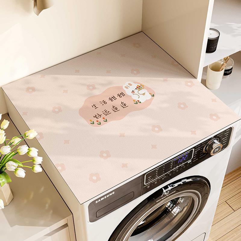 小清新硅藻泥洗衣机盖垫吸水速干防尘罩家用卧室床头柜防滑防尘垫