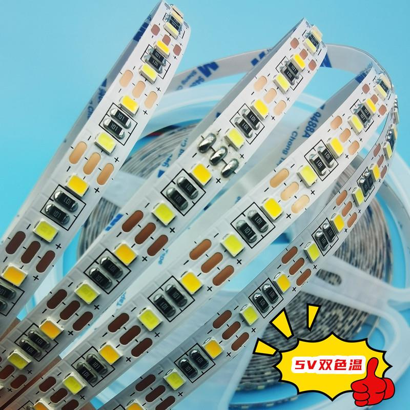 5V双色温2835灯带CCT三色调光调色led软灯条5MM8MM智能镜补光灯条