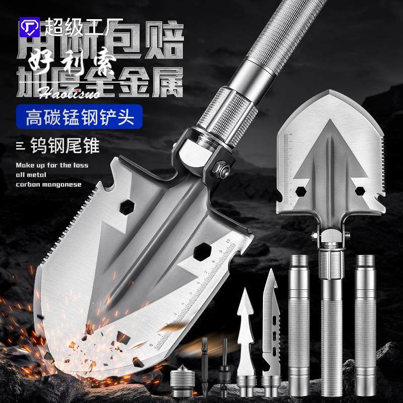 户外工兵铲子折叠多功能车载兵工铲锰钢中国铁锹钓鱼便捷野营装备