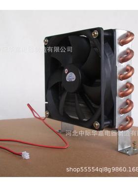 冷凝器CP2x6x120微型散热器迷你换热器铜管翅片式风冷小型蒸发器