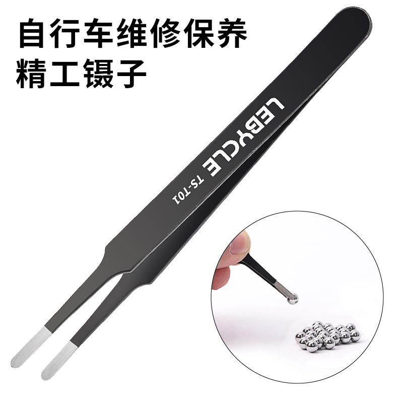 自行车碗组 中轴 花鼓 塔基 千斤滚珠轴承密封圈拆卸保养镊子工具