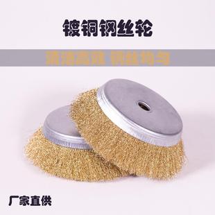 大碗型200钢丝轮除锈轮翻新钢丝刷铁锈去油漆彩钢瓦打磨轮