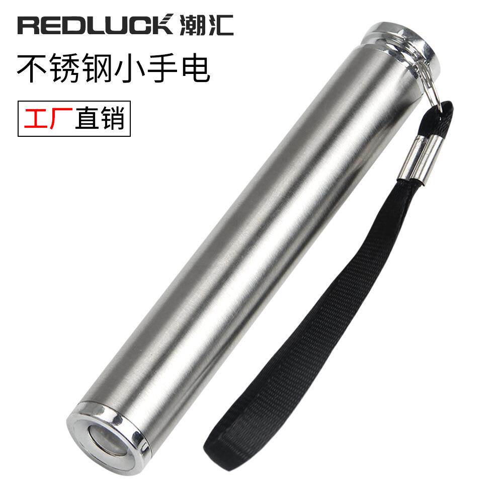 365波长不锈钢迷你手握式led5号电池款紫光荧光剂检测灯