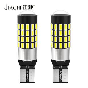 跨境工厂直销led小汽车灯泡t10解码 54防频闪fpc示宽灯 阅读灯3014