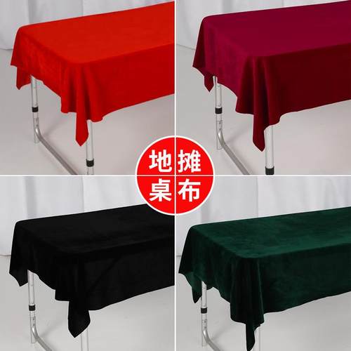 摆摊布地摊布绒布摆摊桌布夜市饰品桌布垫布摆摊黑布红布展示布