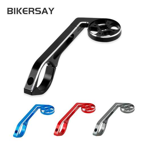 自行车码表支架铝合金延伸架运动相机车灯延长底座山地公路车配件