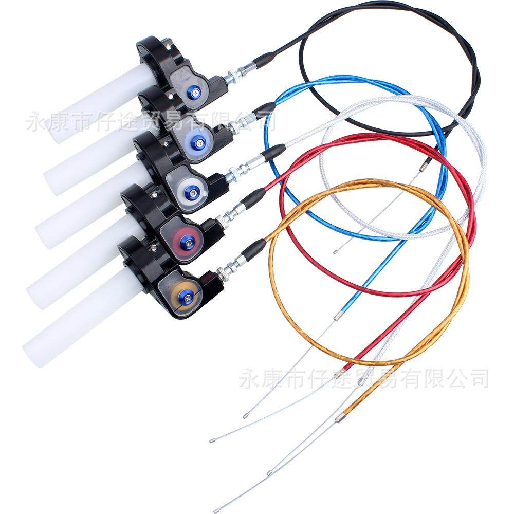 越野摩托车ATV沙滩车配件50-250CC大拧油转把可视油门座带带拉线