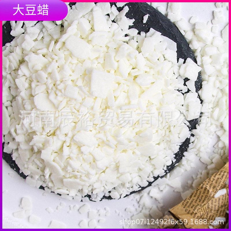 大豆蜡 52度片状大豆蜡 香薰蜡烛原料 DIY香薰蜡烛材料蜡牌1000克