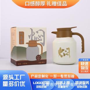 超大容量316不锈钢焖茶壶家用老白茶水分离保温壶便携泡茶壶 新款