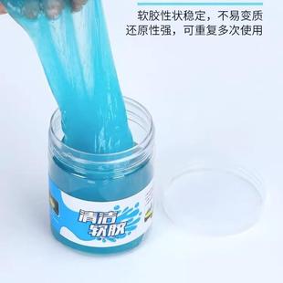 多功能清洁软胶家用车内清洁器汽车用品黑科技吸尘泥键盘槽沾灰尘