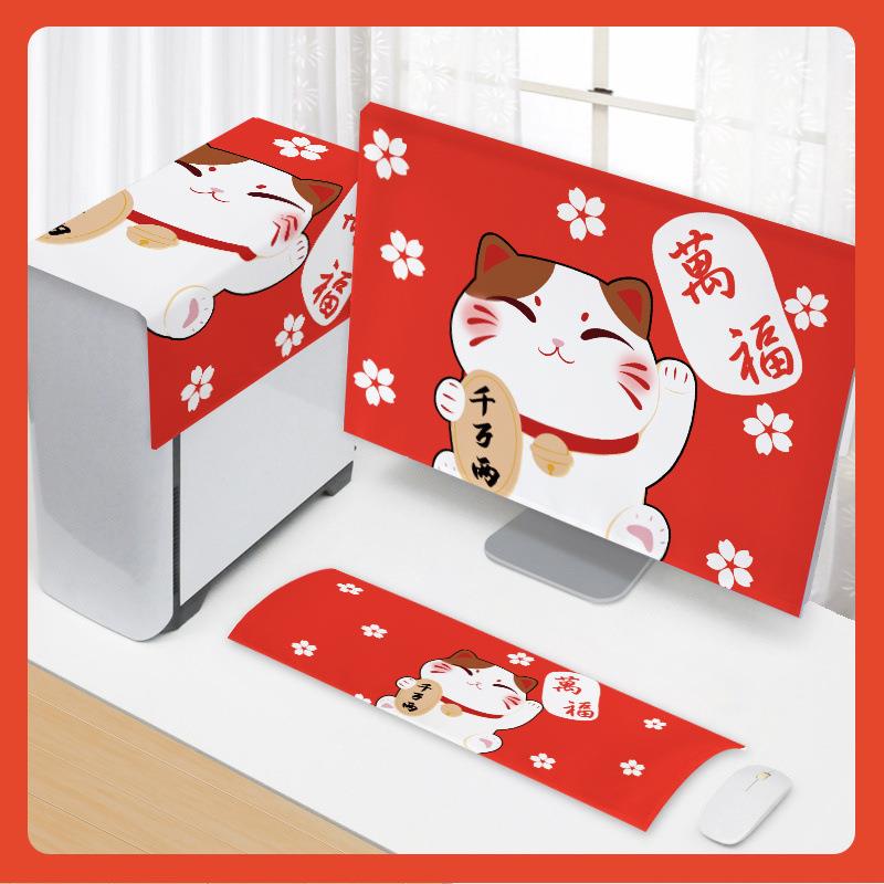 显示器盖布键盘主机防尘罩电脑三件套27寸盖巾笔记本一体式保护罩