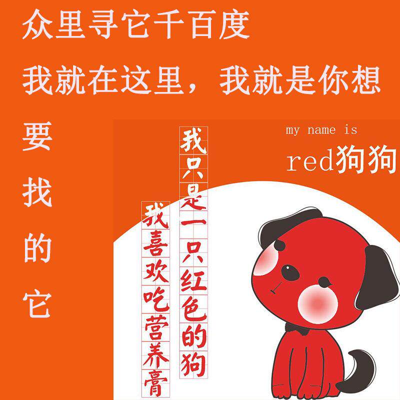 狗狗营养膏/化毛膏美毛膏宠物肽钙膏赖氨酸膏离乳膏120G/支补钙