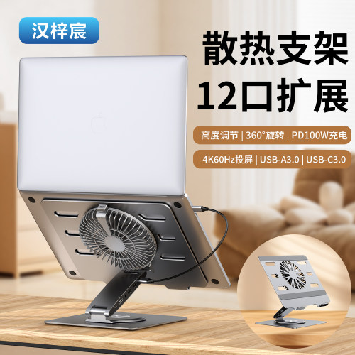 4K投屏，千兆网口，大风扇散热