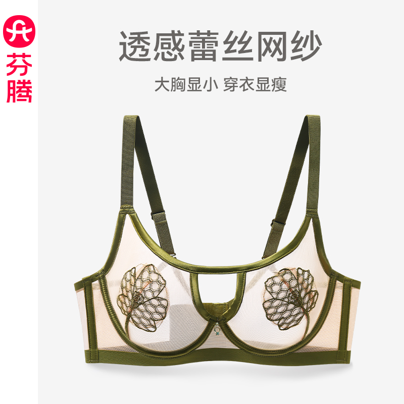 芬腾有性感超薄水晶杯文胸