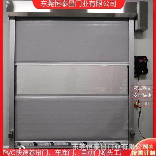工厂自动门净化车间透明PVC卷帘门防尘隔音门卷闸门速自动门