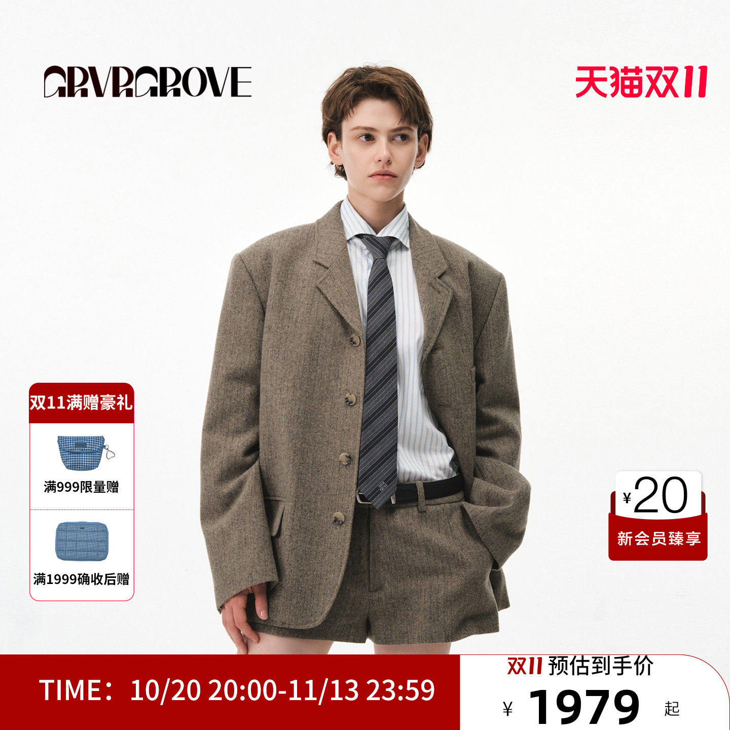 GRVR GROVE官方旗舰店2026FW秋季新款西装外套韩系廓形 GF26JKK06